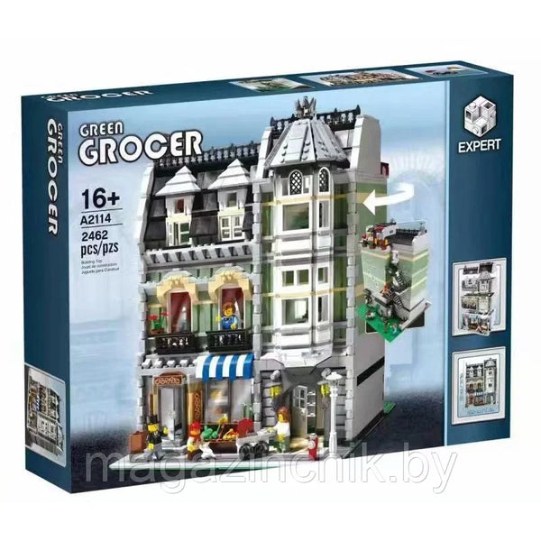 LEPIN GREEN GROCER BLOCKS 2465PCS A2114