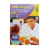 Jinlan 4x6 Photo Paper 210gm Glossy 100 Sheets