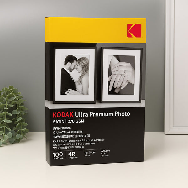 Kodak Ultra Premium Photo paper packaging with two sample photos on a neutral background