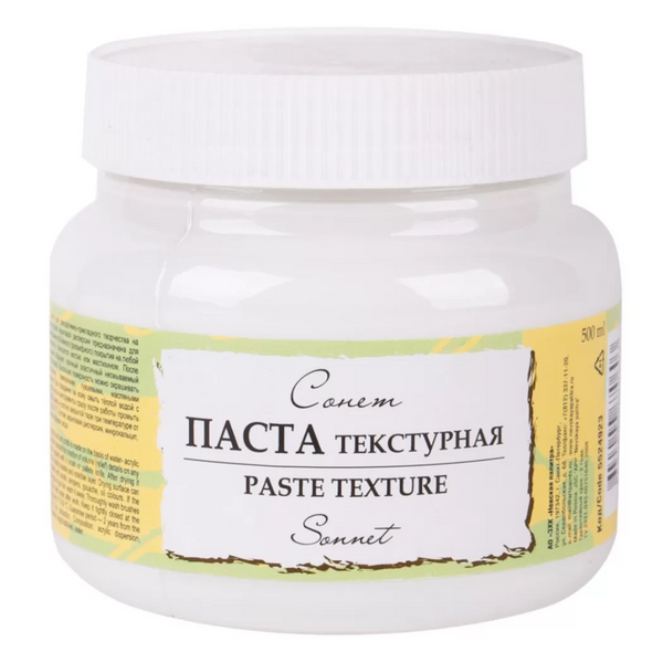 Sonnet Artist Texture Paste in Plastic jar 500ml