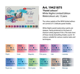 White Nights Artist Watercolor set of 12 Full Pans Pastel Theme Plastic Box
