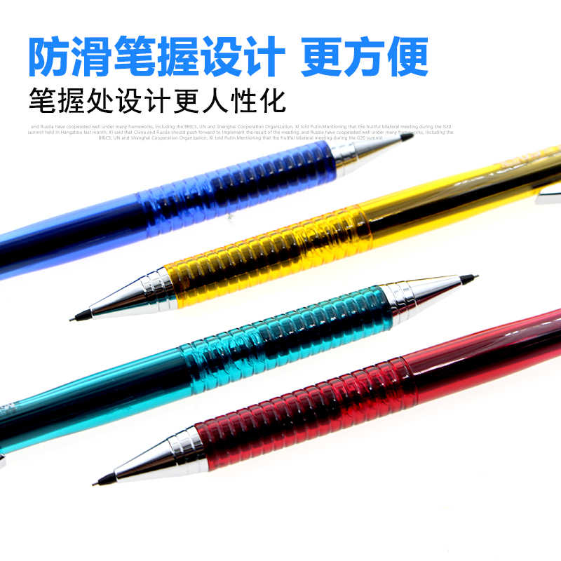 M&G Mechanical Pencil 0.5mm MP0110