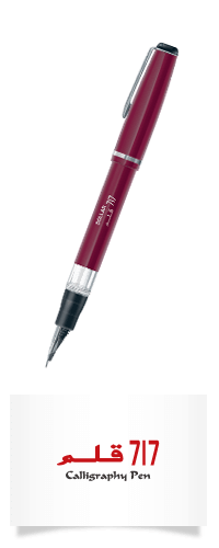 Dollar 717 Qalam Fountain Pen - thestationerycompany.pk